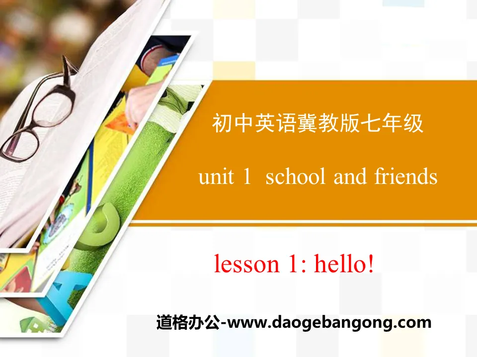 "Hello!" School and Friends PPT teaching courseware
