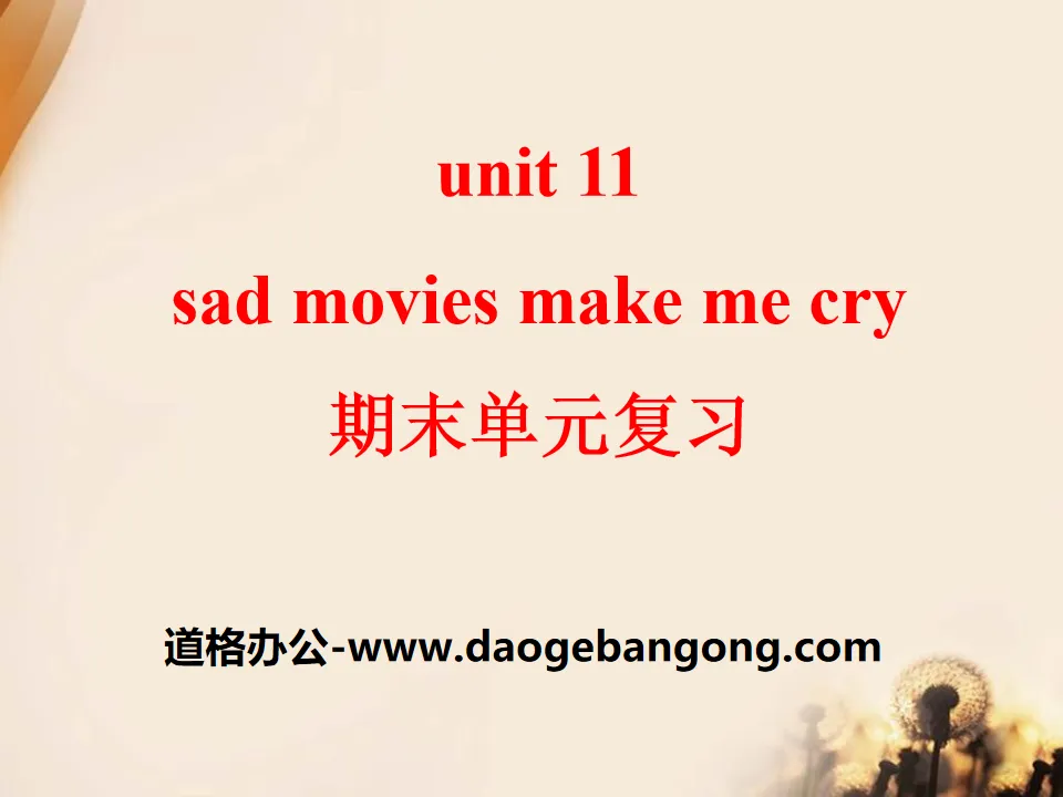 "Sad movies make me cry" PPT courseware 11