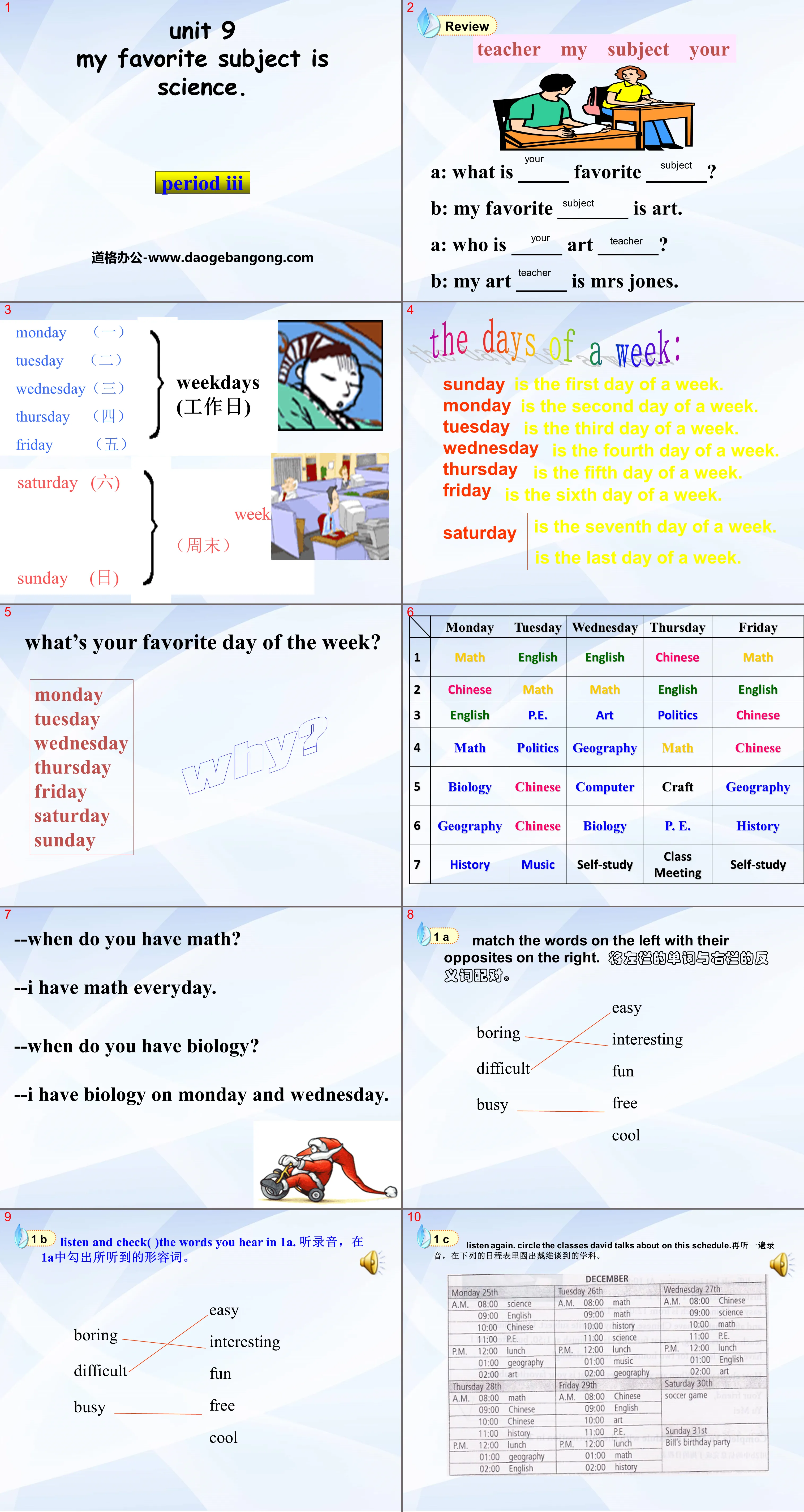 《My favorite subject is science》PPT Courseware 7