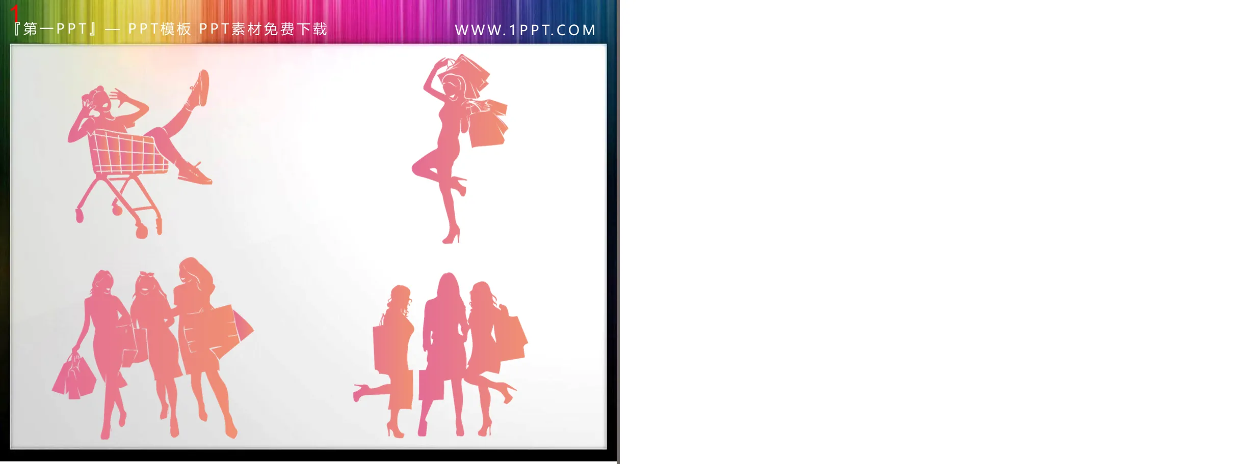 Pink fashion e-commerce shopping character silhouette PPT material