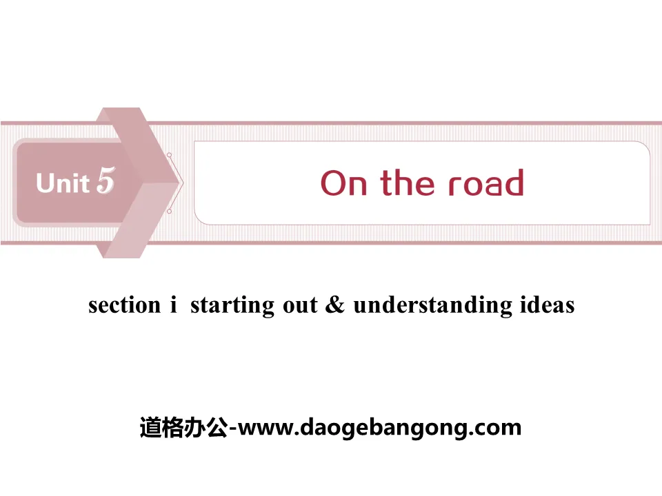 《On the road》SectionⅠPPT