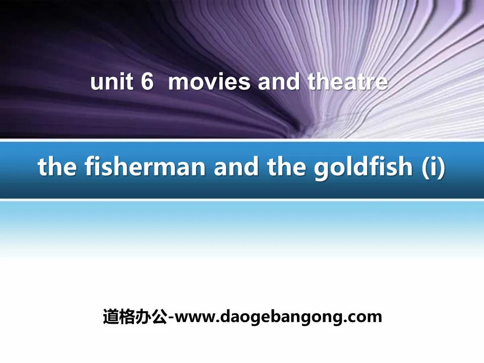 《The Fisherman and the Goldfish(I)》Movies and Theatre PPT教学课件