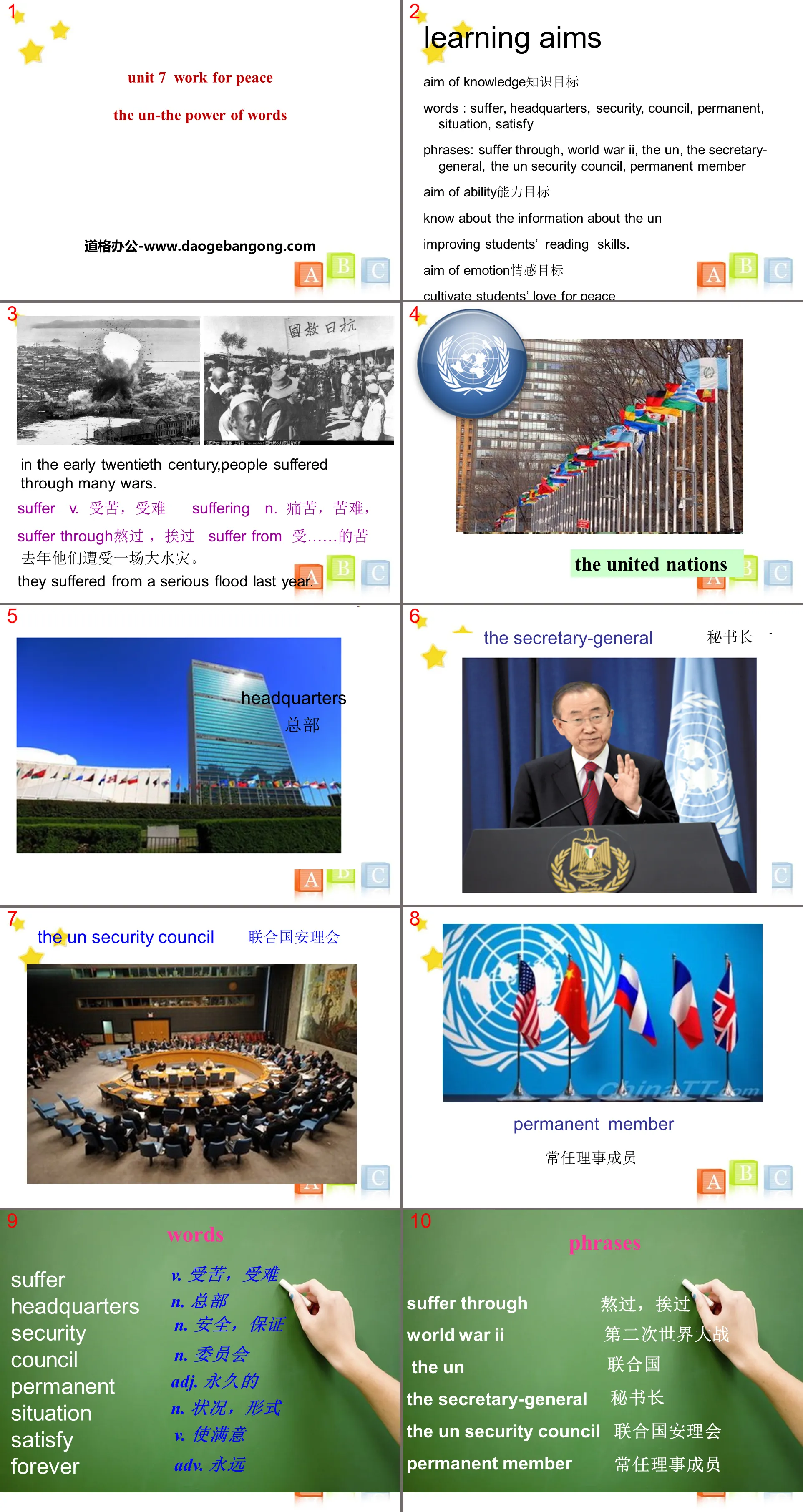 《The UN-The Power of Words》Work for Peace PPT