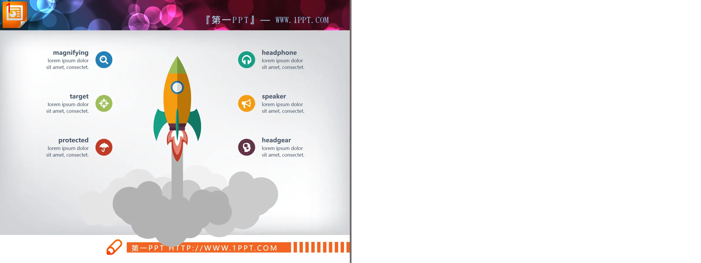 Colorful rocket launch six data items juxtaposed relationship PPT chart