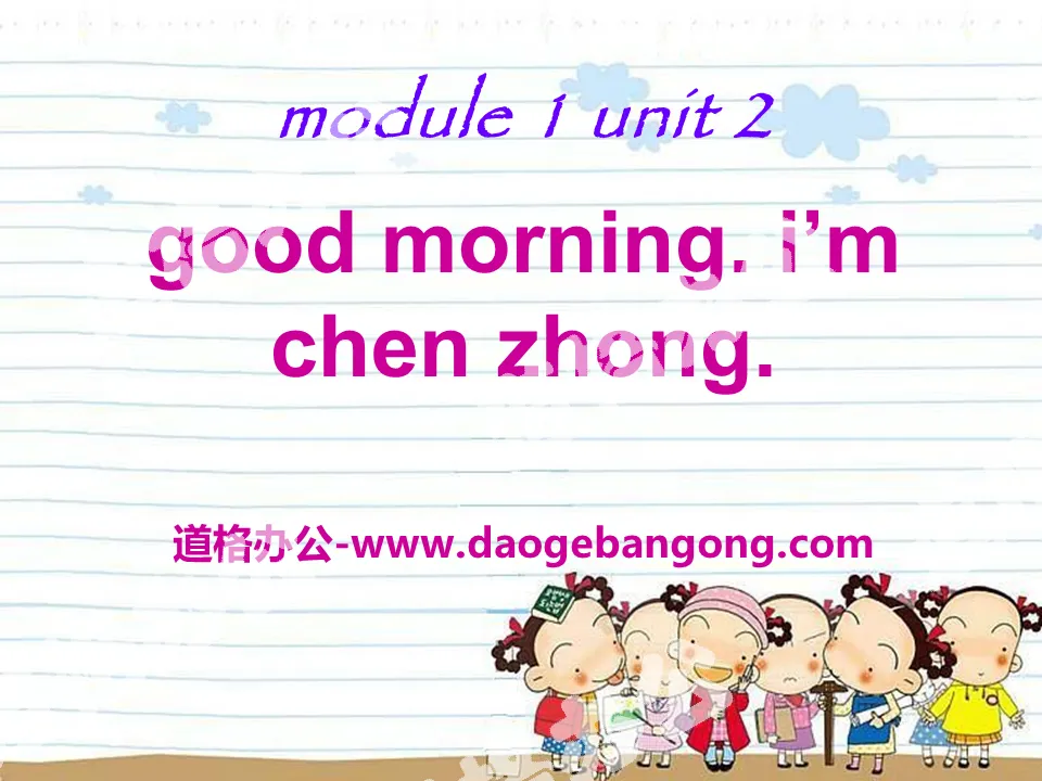 "Good morning.I'm Chen Zhong" PPT courseware