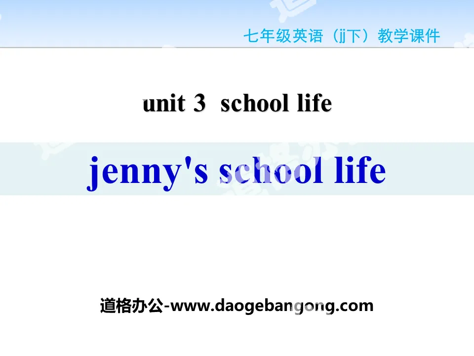《Jenny's School Life》School Life PPT下载
