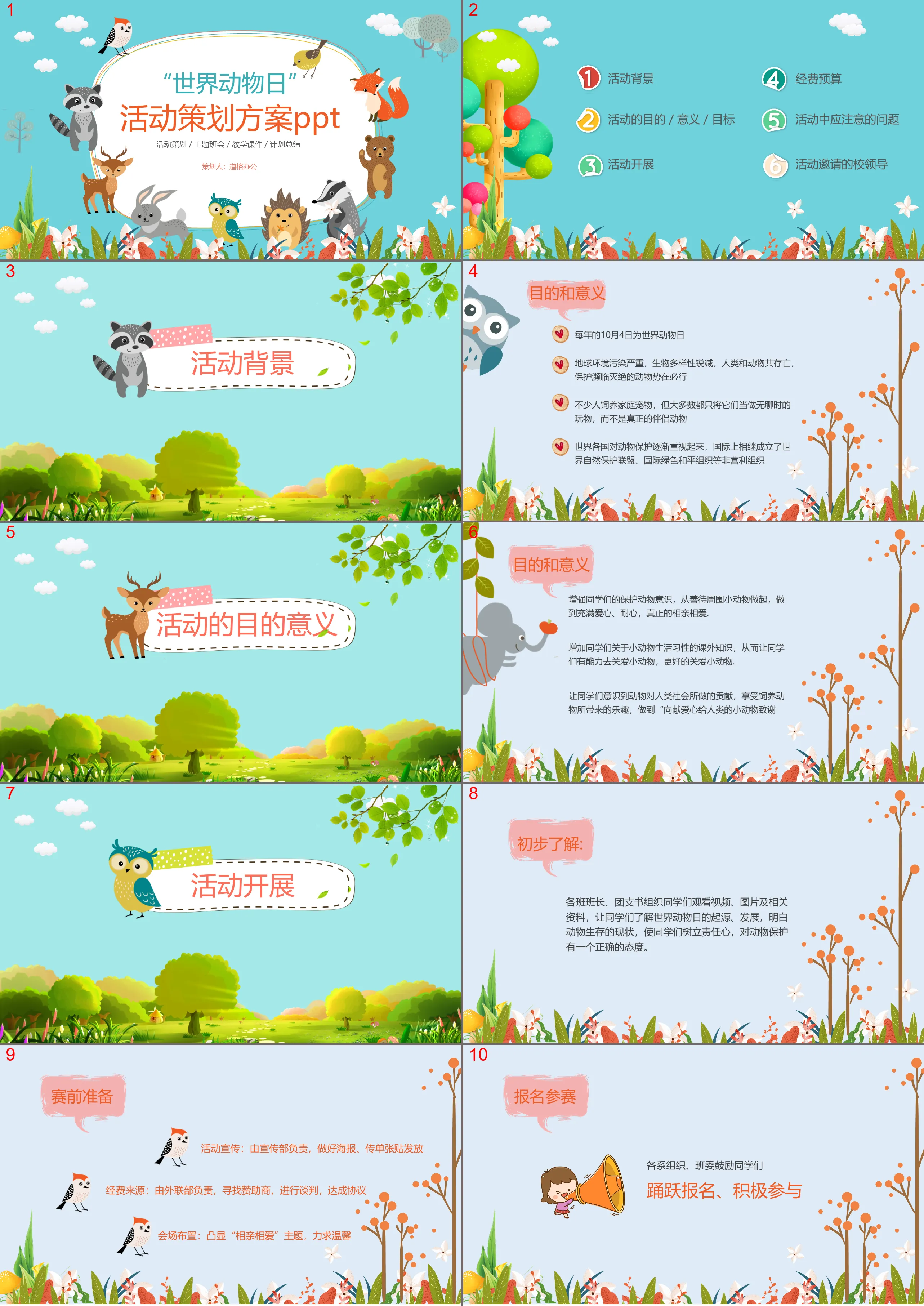 World Animal Day event planning PPT template with cute cartoon animals background