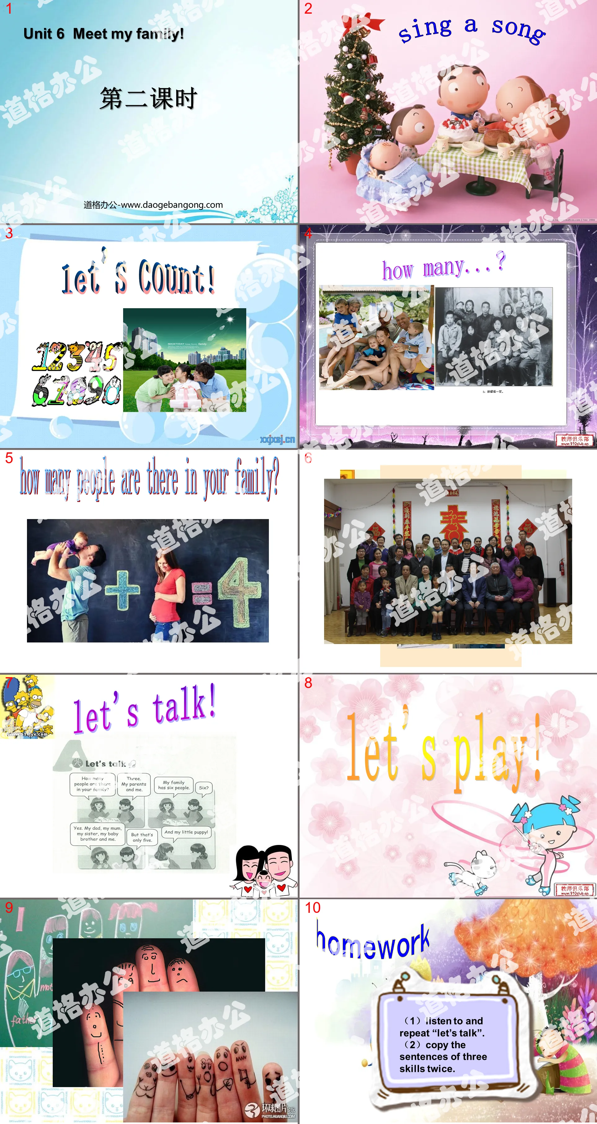 "Meet my family!" PPT courseware for the second lesson