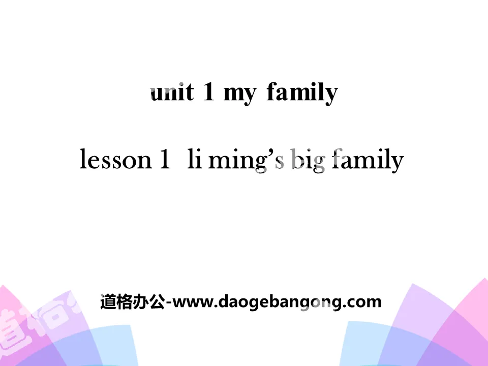 "Li Ming's Big Family" My Family PPT