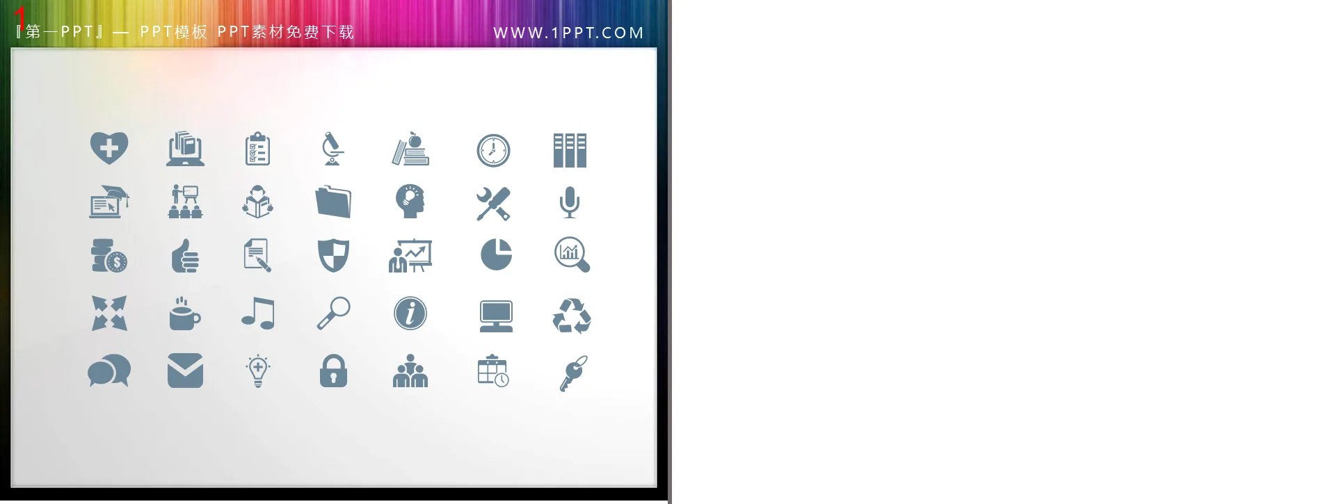 28 common office icons PPT material download