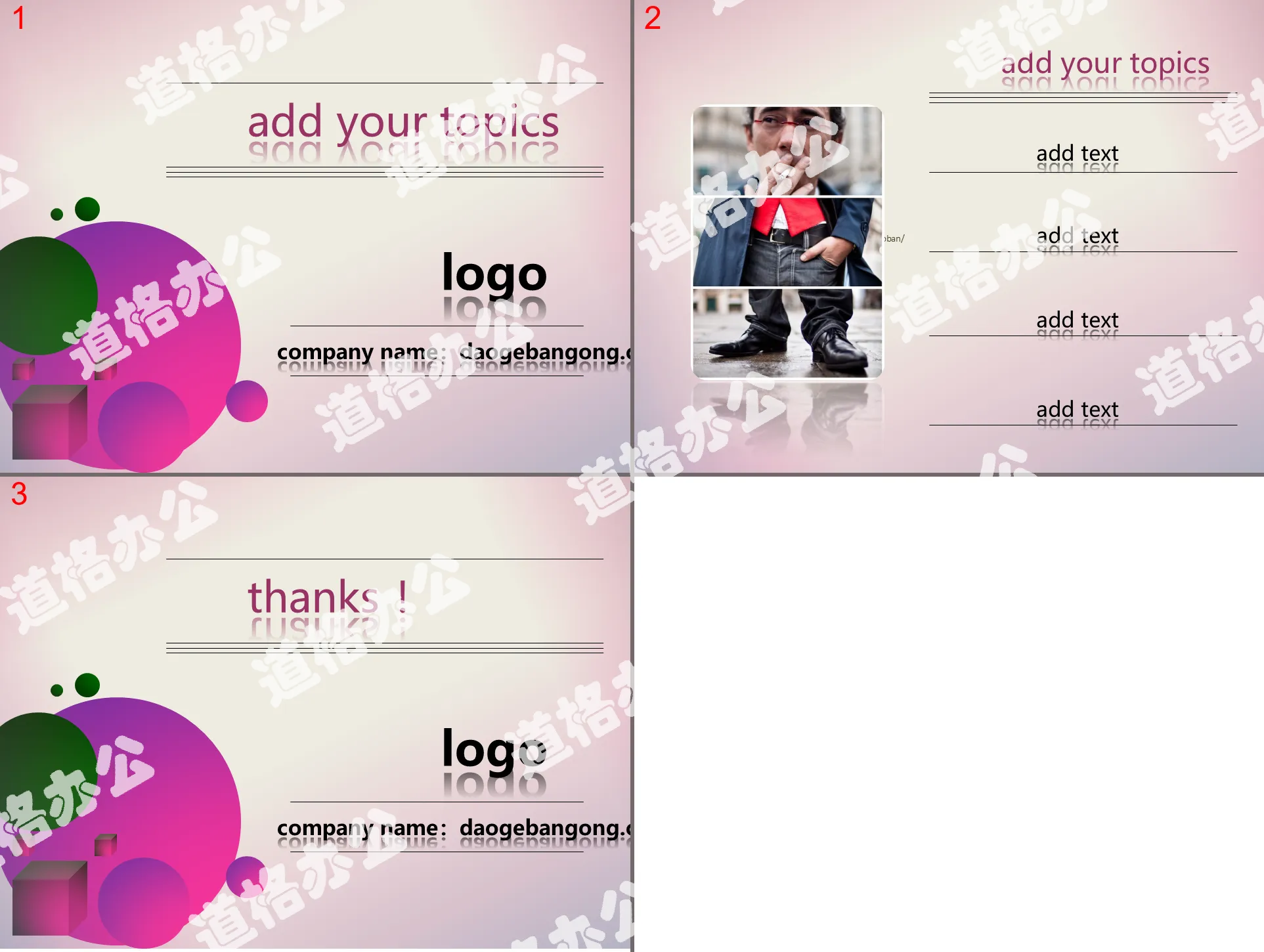 European and American Fashion PowerPoint Templates Free Download