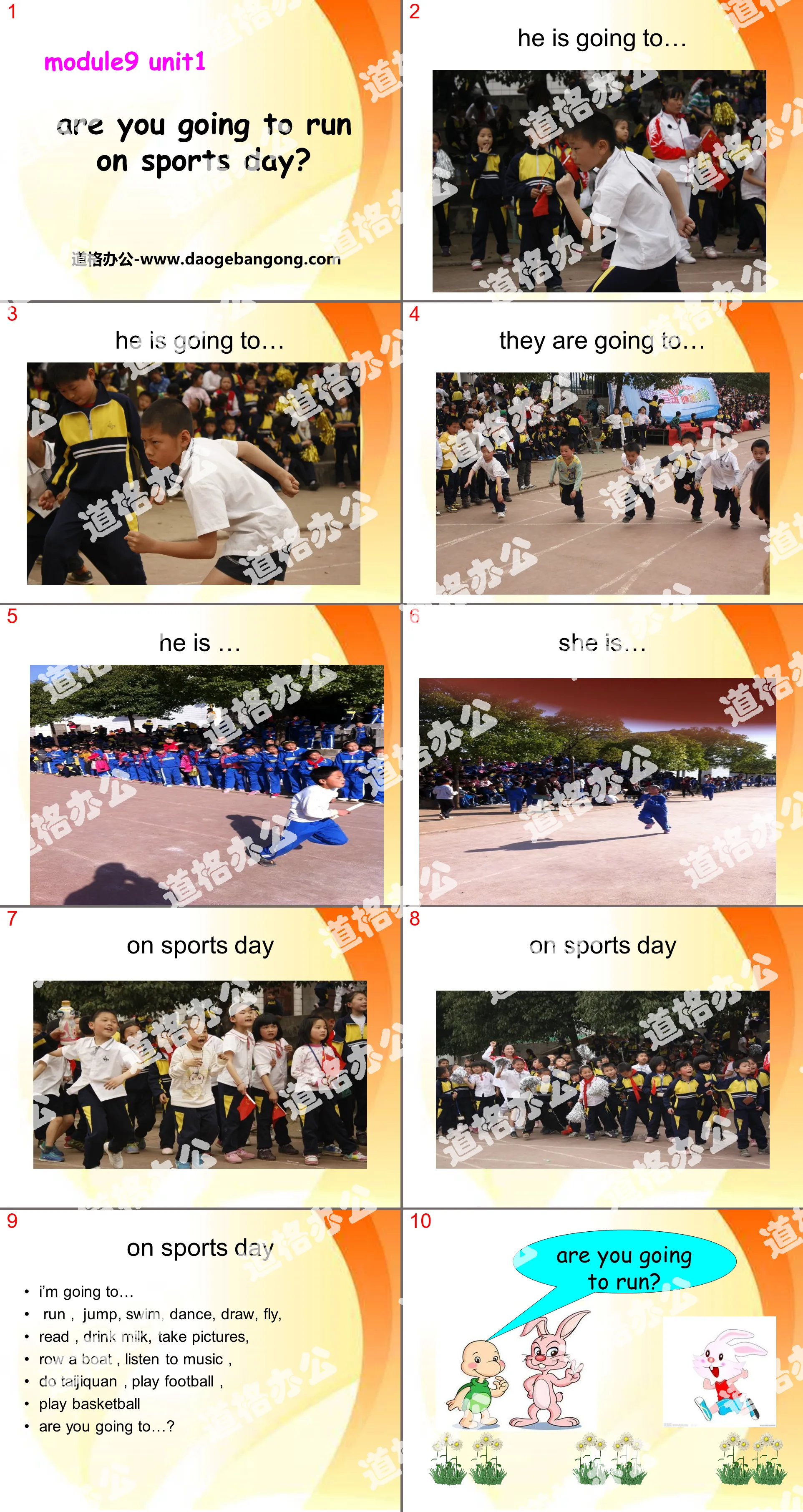 《Are you going to run on Sports Day?》PPT課件3