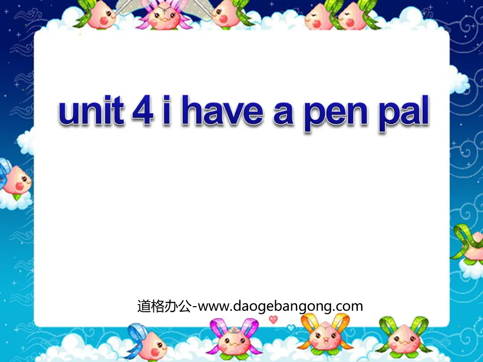 《Unit4 I Have a Pen Pal》第一课时PPT课件
