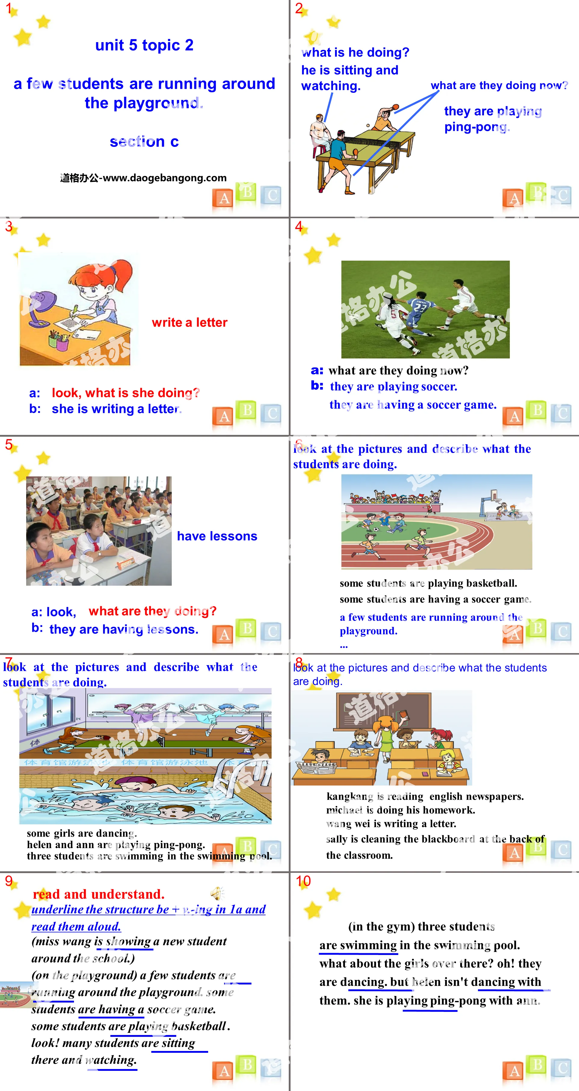 《A few students are running around the playground》SectionC PPT
