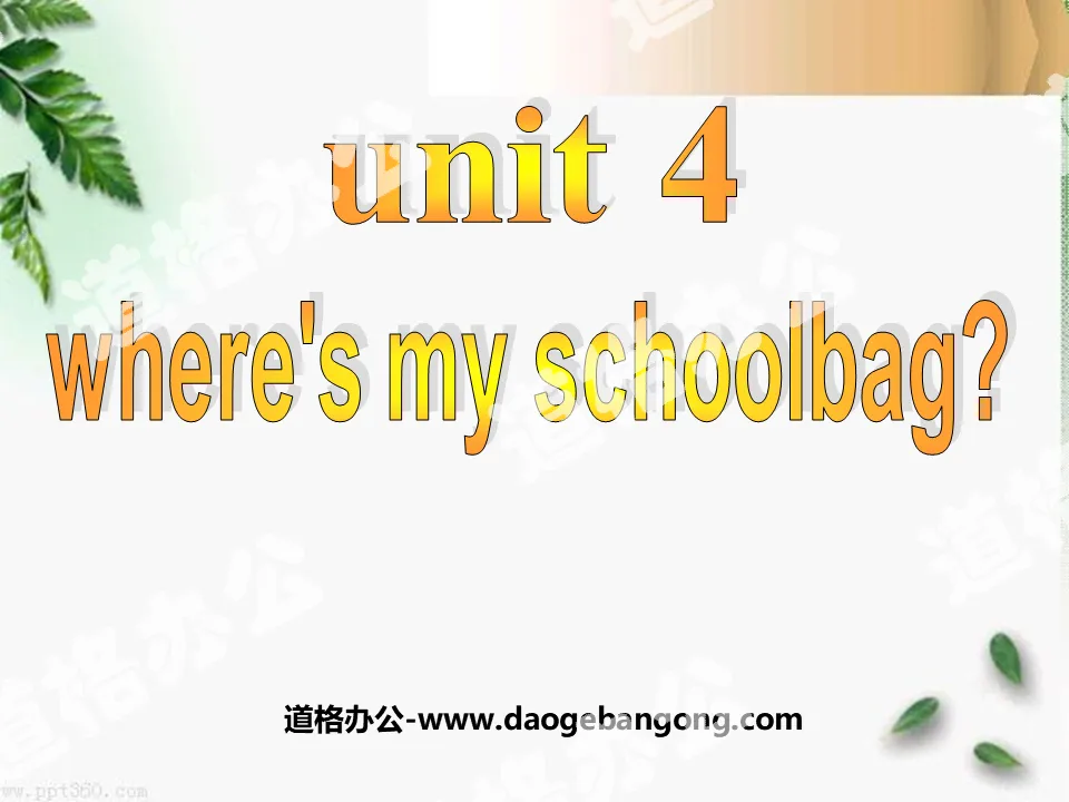 "Where's my schoolbag?" PPT courseware 4