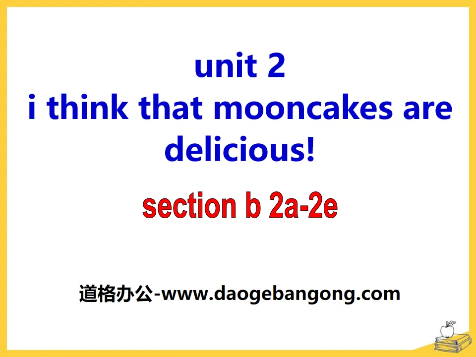 《I think that mooncakes are delicious!》PPT课件17
