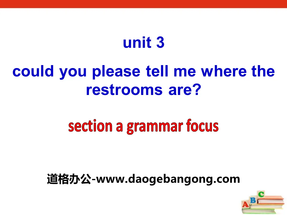 《Could you please tell me where the restrooms are?》PPT课件17