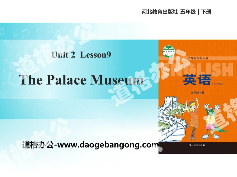 "The Palace Museum" In Beijing PPT teaching courseware