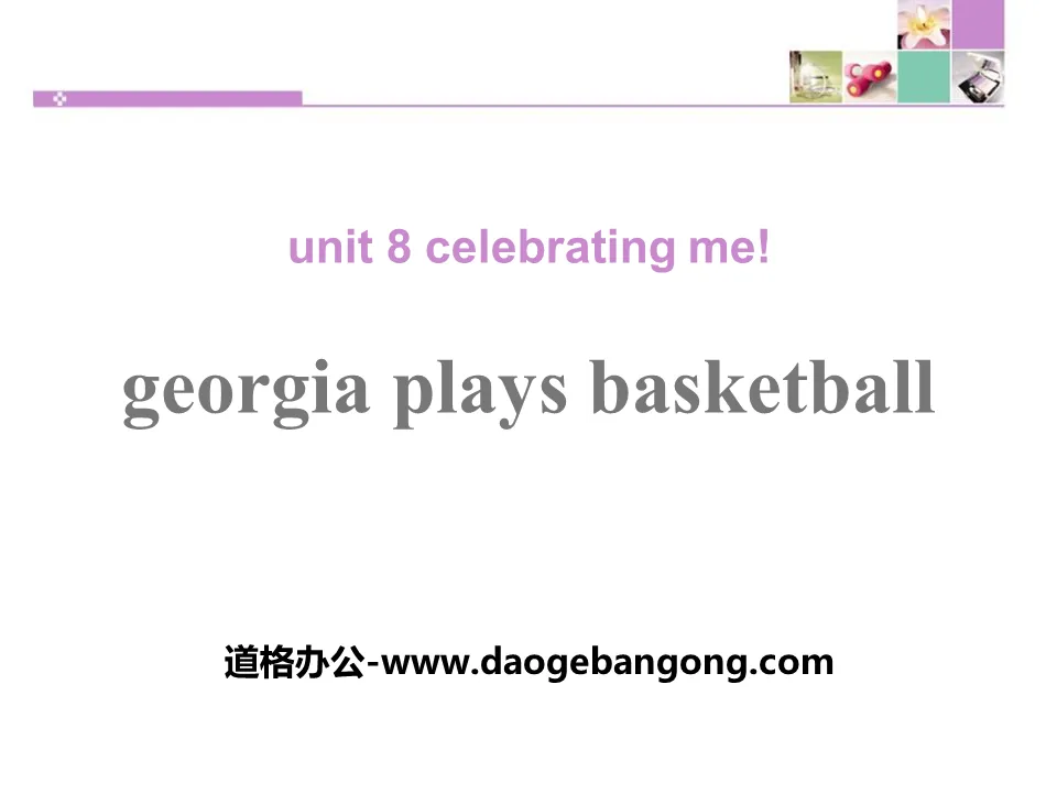 《Georgia Plays Basketball》Celebrating Me! PPT下載