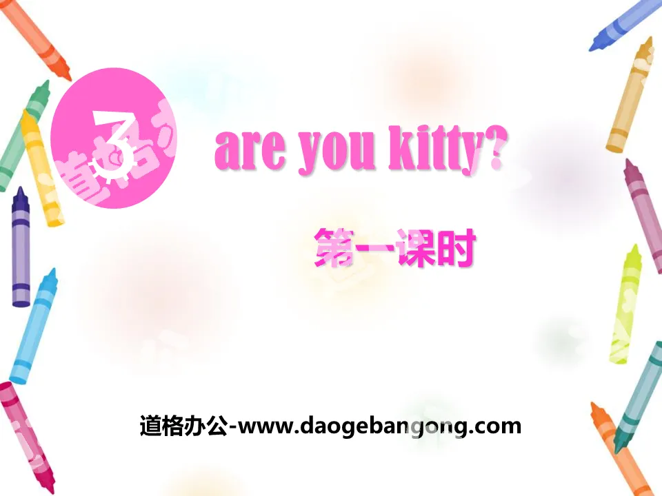 "Are you Kitty?" PPT