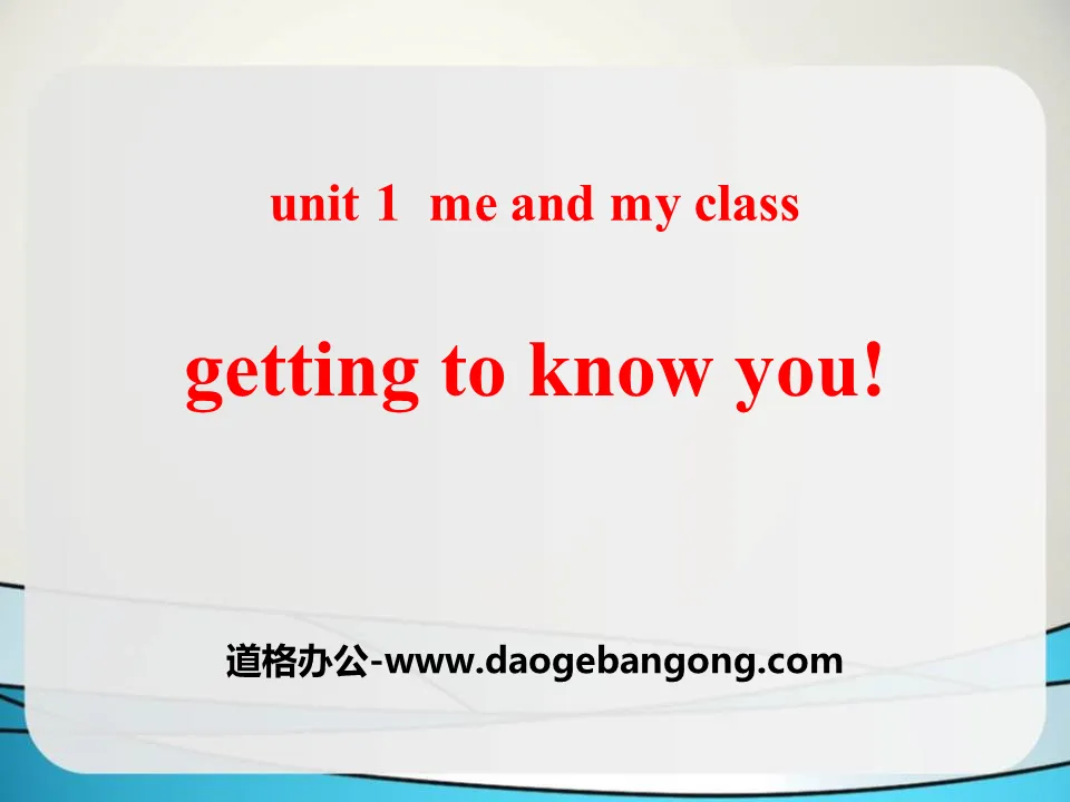 "Getting to know you" Me and My Class PPT teaching courseware