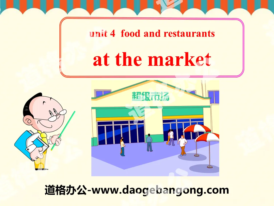 "At the Market" Food and Restaurants PPT teaching courseware