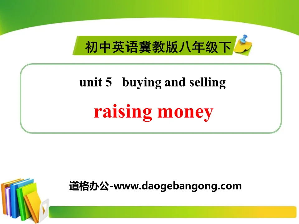 《Raising Money》Buying and Selling PPT课件
