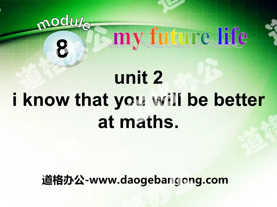 "I know that you will be better at maths" My future life PPT courseware 2