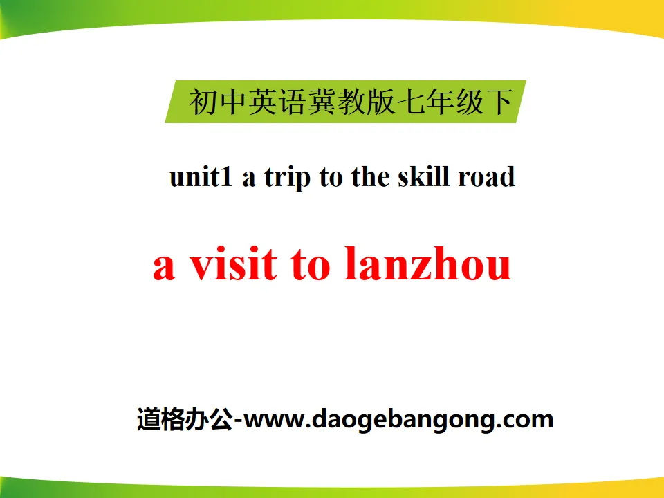 "A Visit to Lanzhou" A Trip to the Silk Road PPT courseware