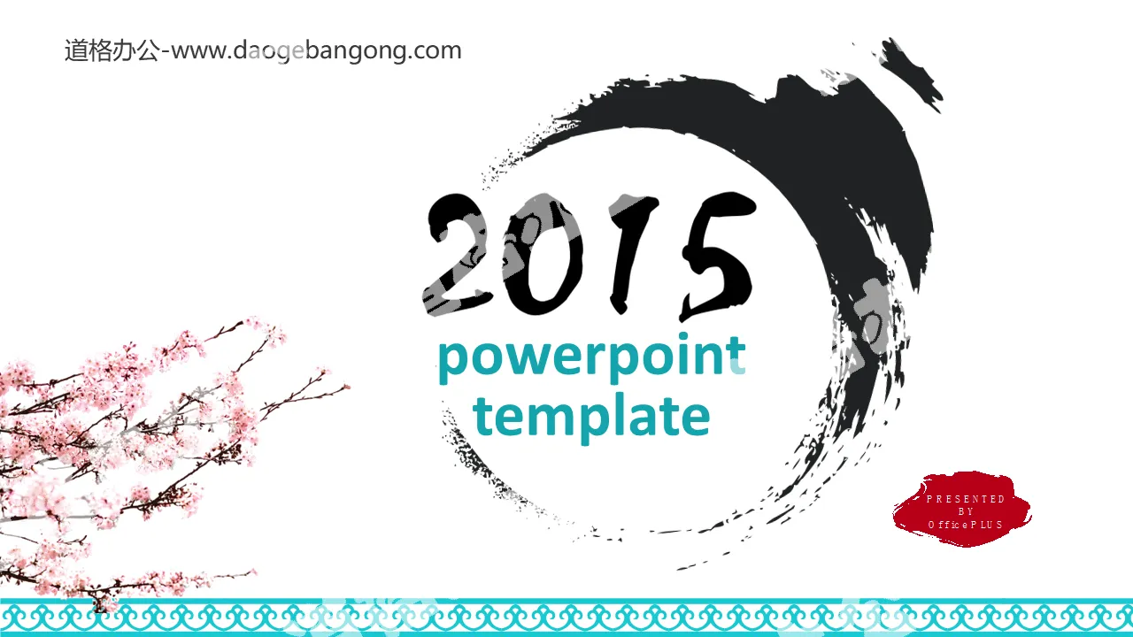 Dynamic ink plum blossom Chinese style PPT template download