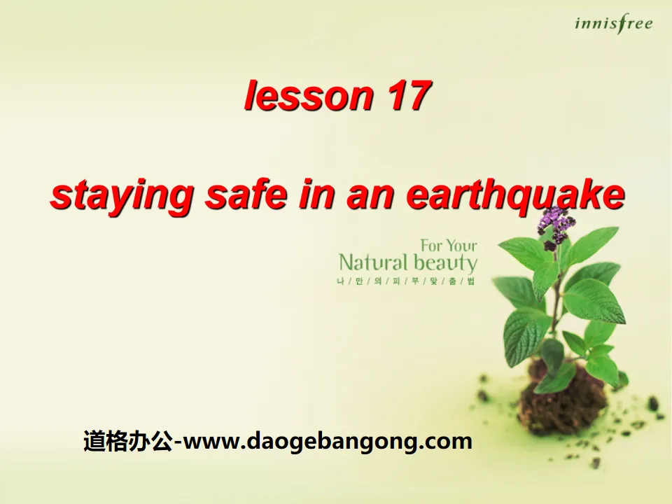 "Staying Safe in an Earthquake" Safety PPT teaching courseware