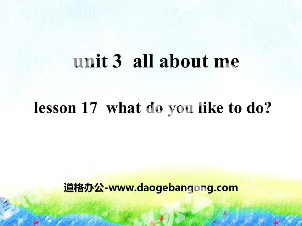 《What Do You Like to Do?》All about Me PPT
