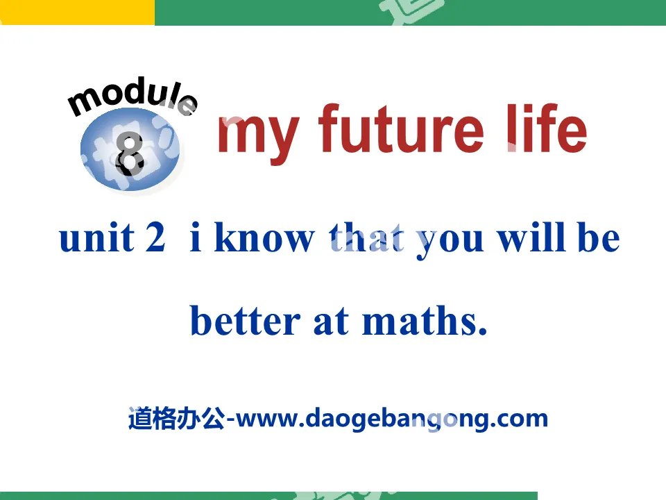 《I know that you will be better at maths》My future life PPT课件
