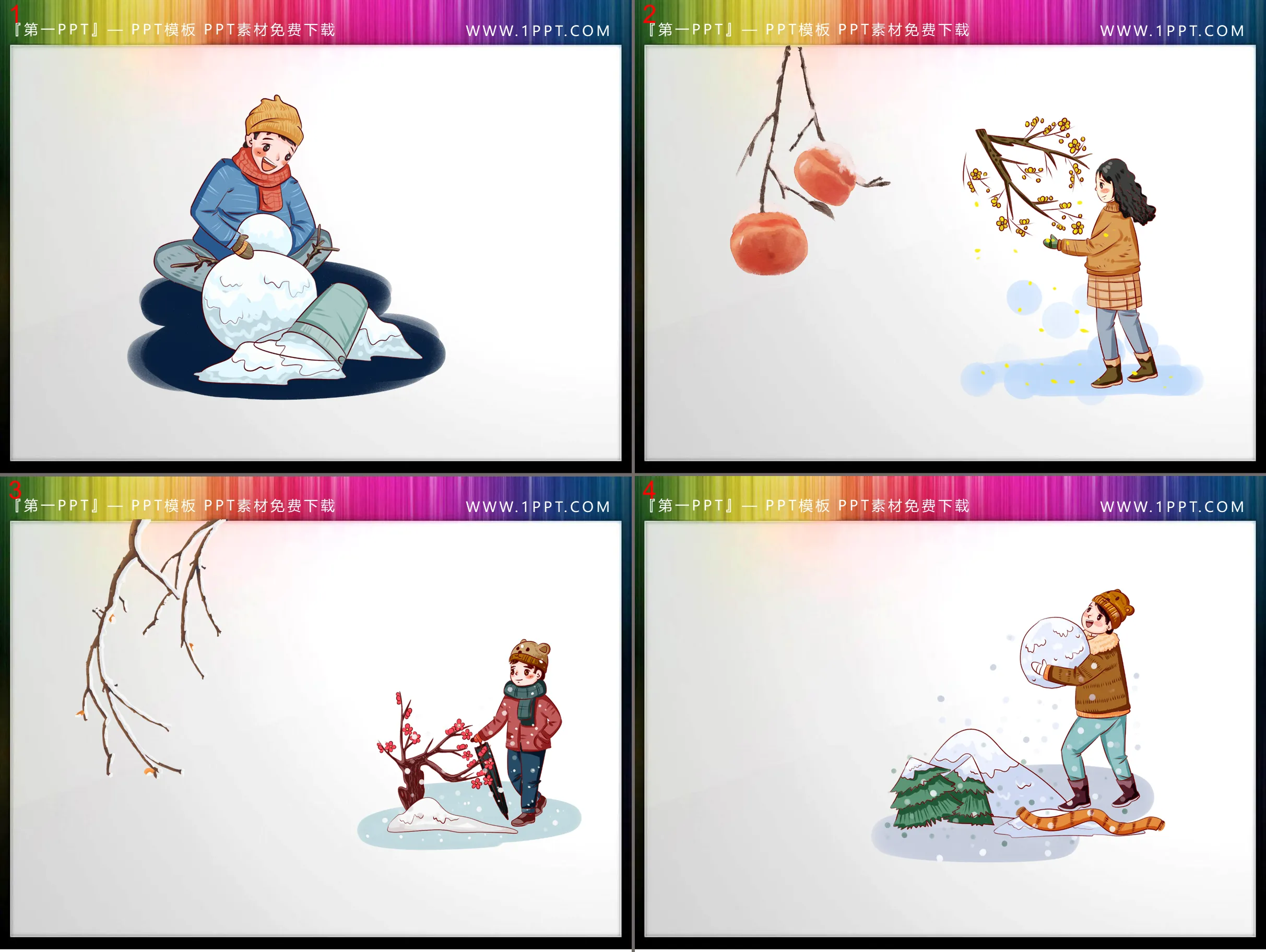 Four cartoon winter boys and girls PPT illustration material