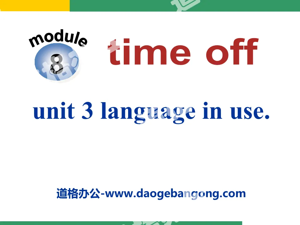《Language in use》Time off PPT课件
