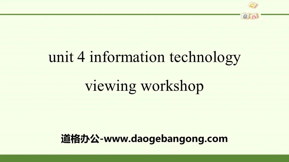 《Information Technology》Viewing Workshop PPT