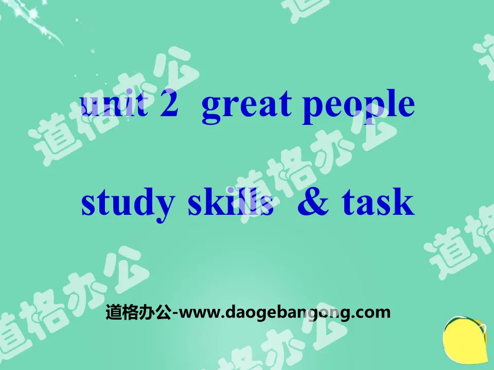《Great people》Study skills&TaskPPT