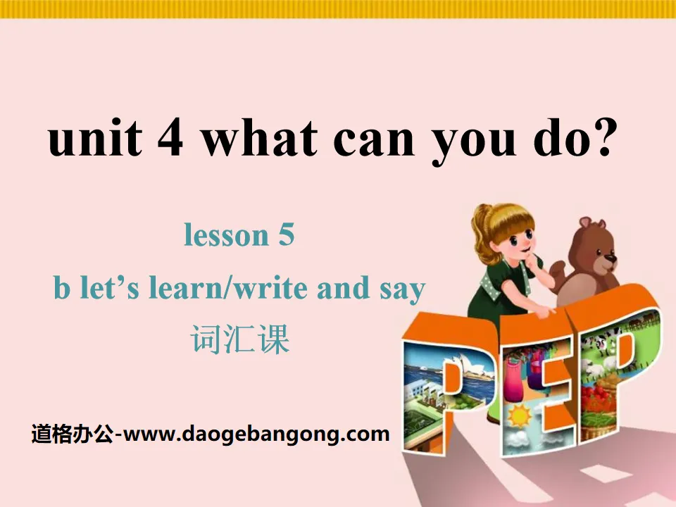 《What can you do?》PPT课件8
