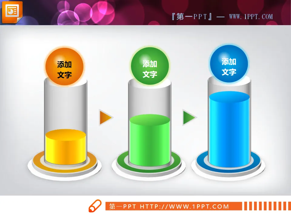 Progressive relationship of test tube modeling PPT chart material download