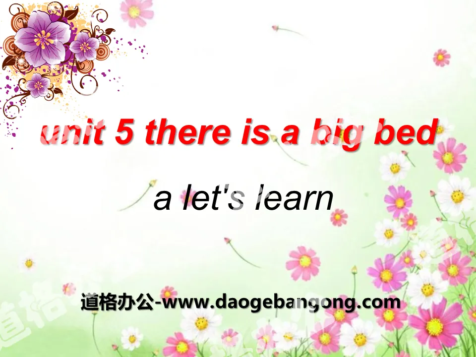 《There is a big bed》PPT课件4
