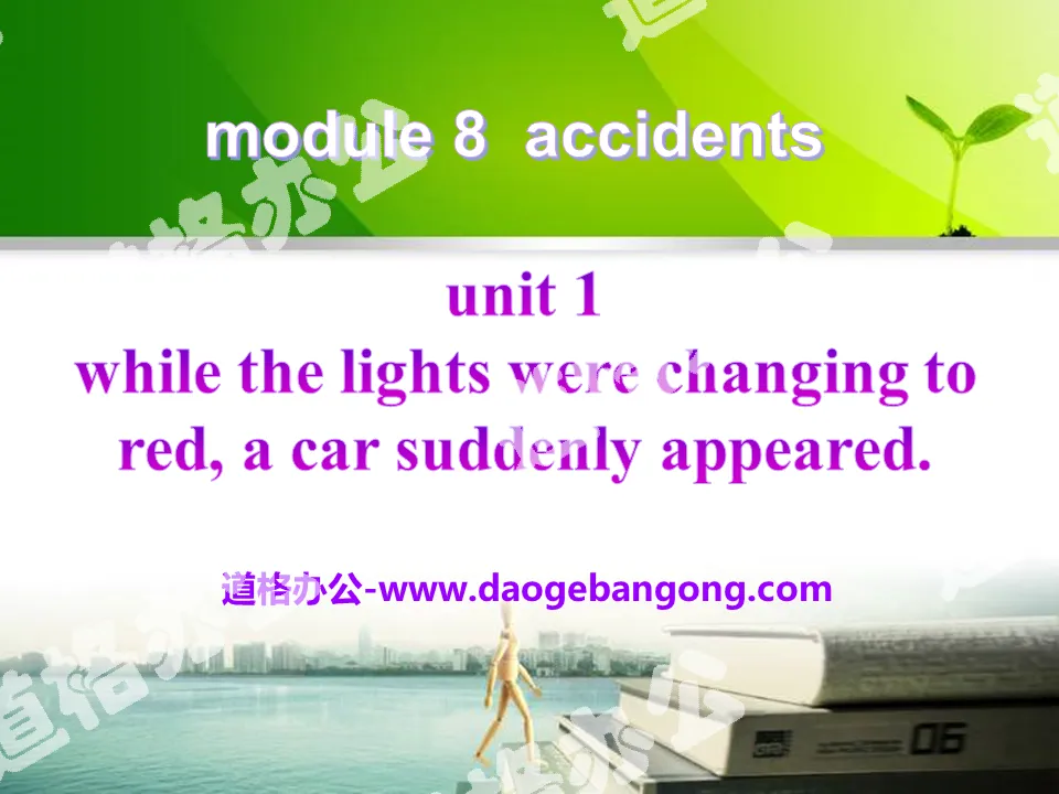 《While the lights were changing to red,a car suddenly appeared》Accidents PPT课件
