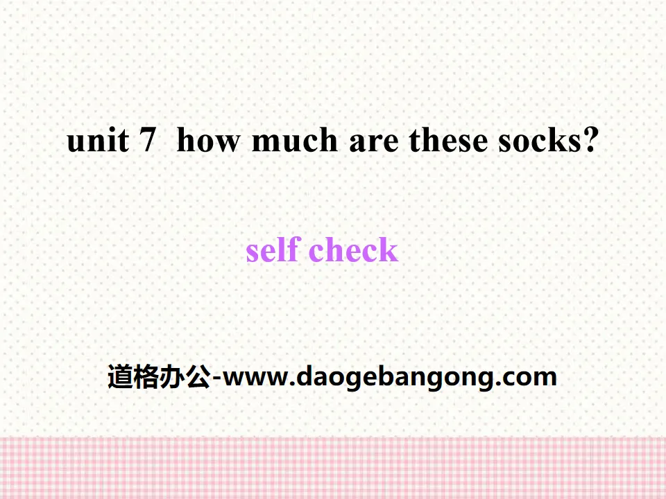 《How much are these socks?》PPT課件17