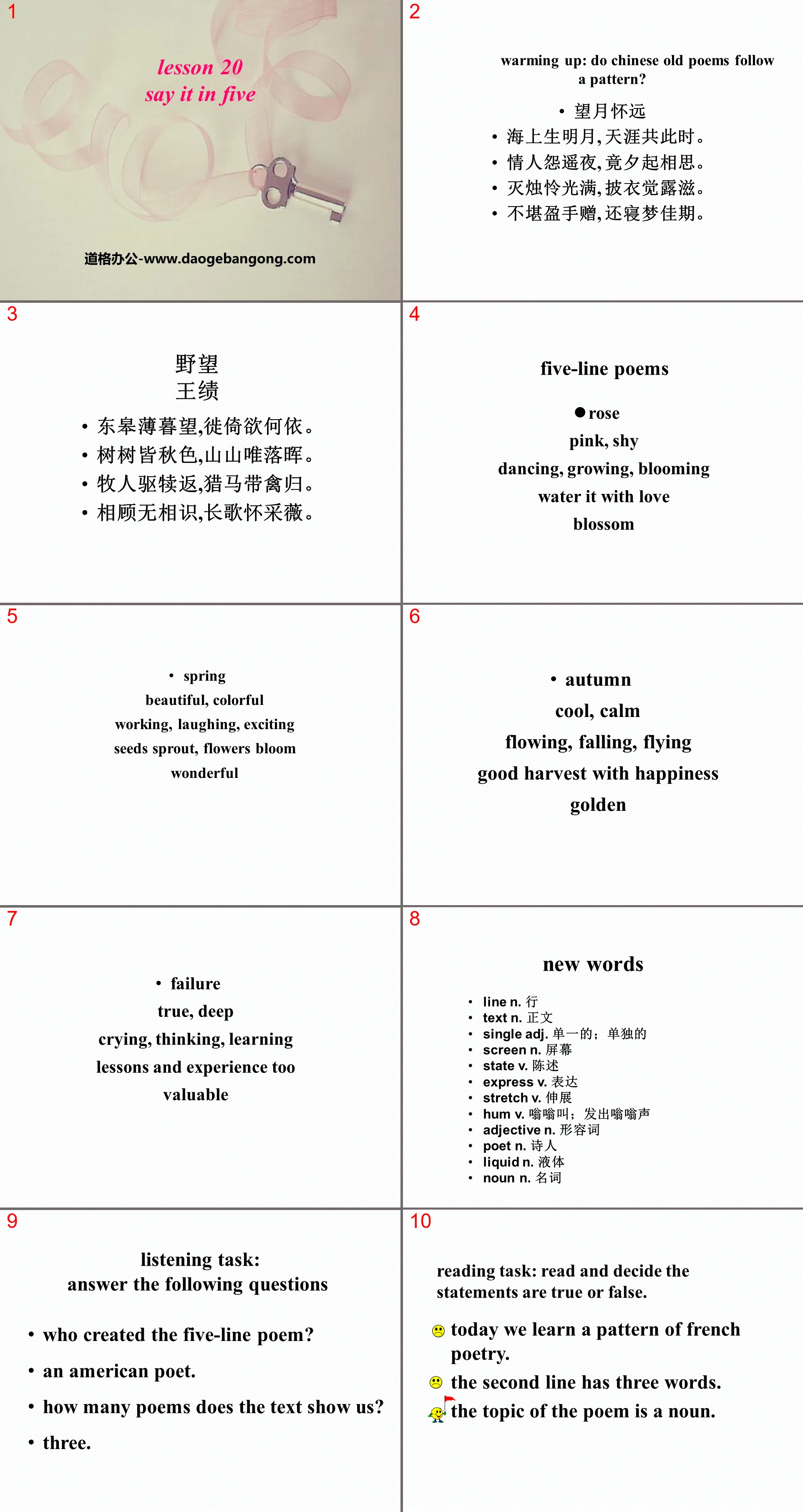 《Say It in Five》Stories and Poems PPT课件下载
