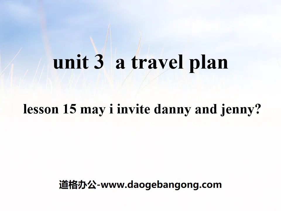 《May I Invite Danny and Jenny?》A Travel Plan PPT課件