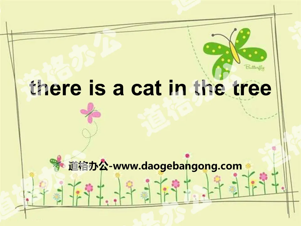 《There is a cat in the tree》PPT课件2
