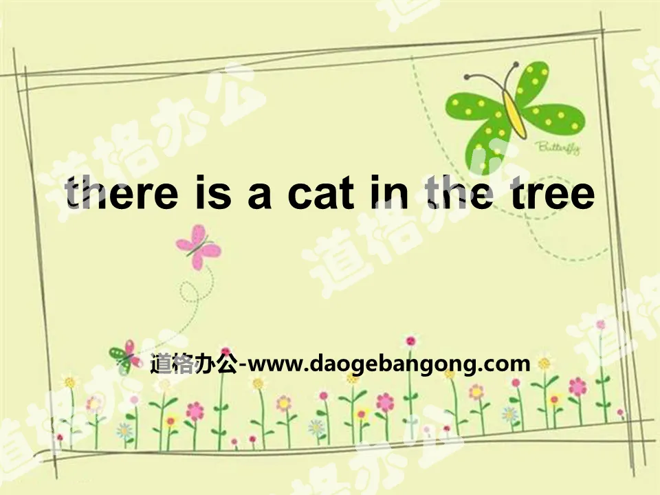 "There is a cat in the tree" PPT courseware 2