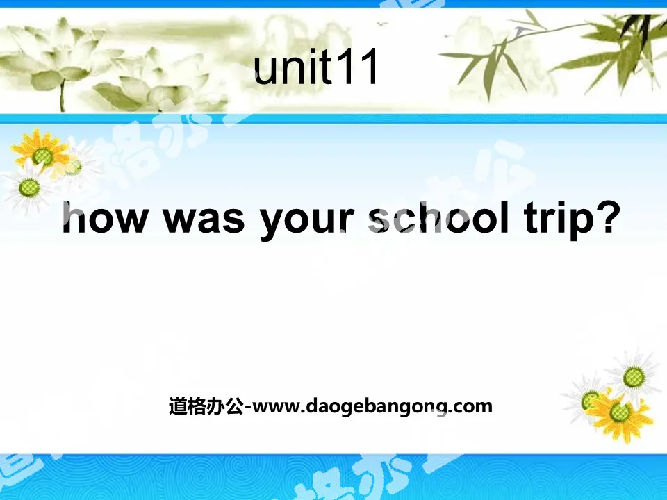 "How was your school trip?" PPT courseware 4