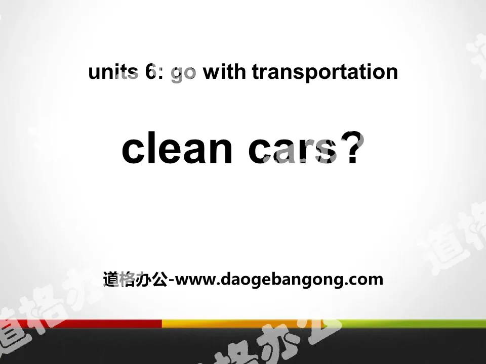 "Clean Cars?" Go with Transportation! PPT courseware