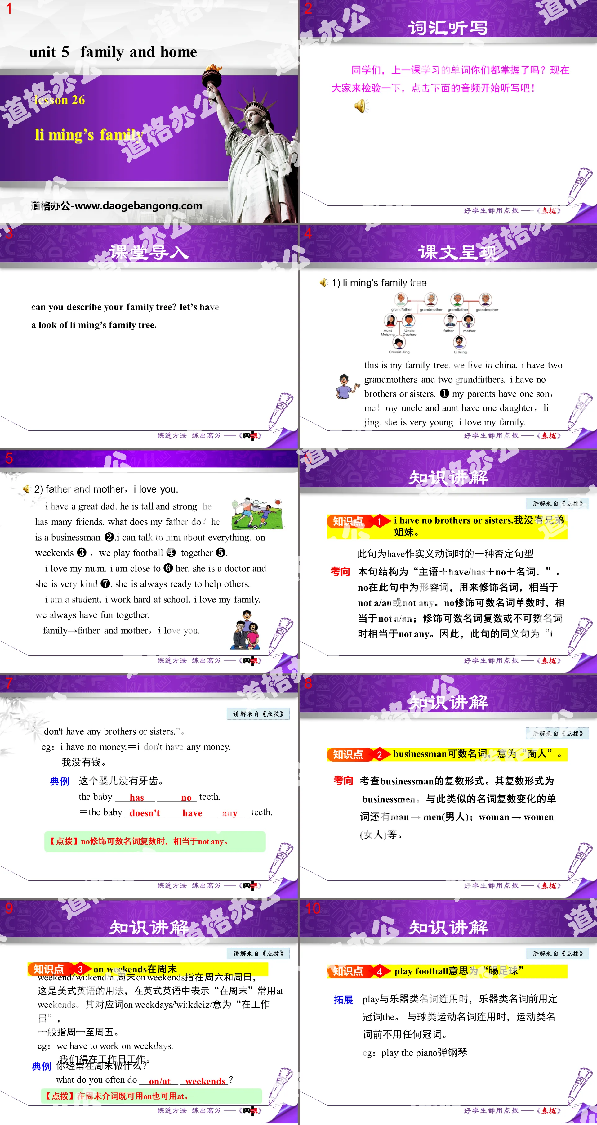 《Li Ming's Family》Family and Home PPT教学课件
