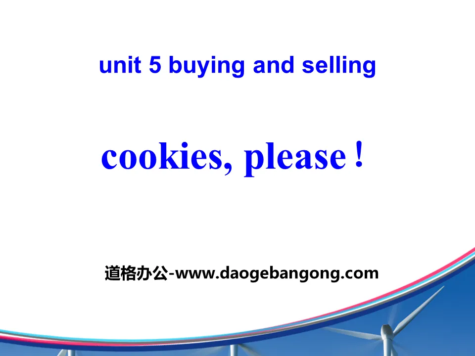 《Cookies,Please!》Buying and Selling PPT
